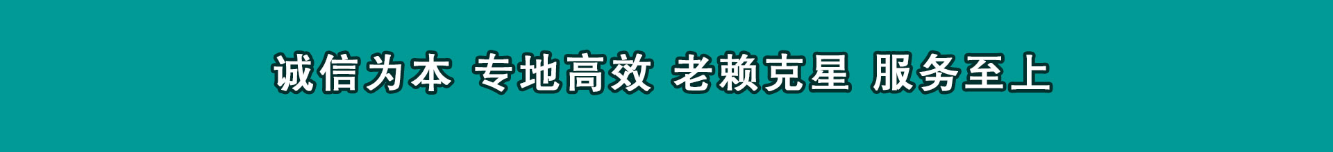 东明收数公司