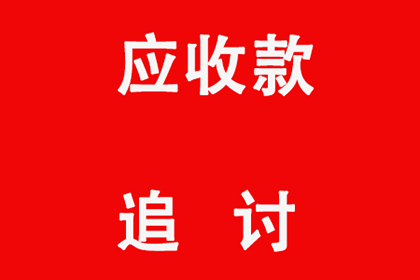 民间借贷利率上限及法律保障详解